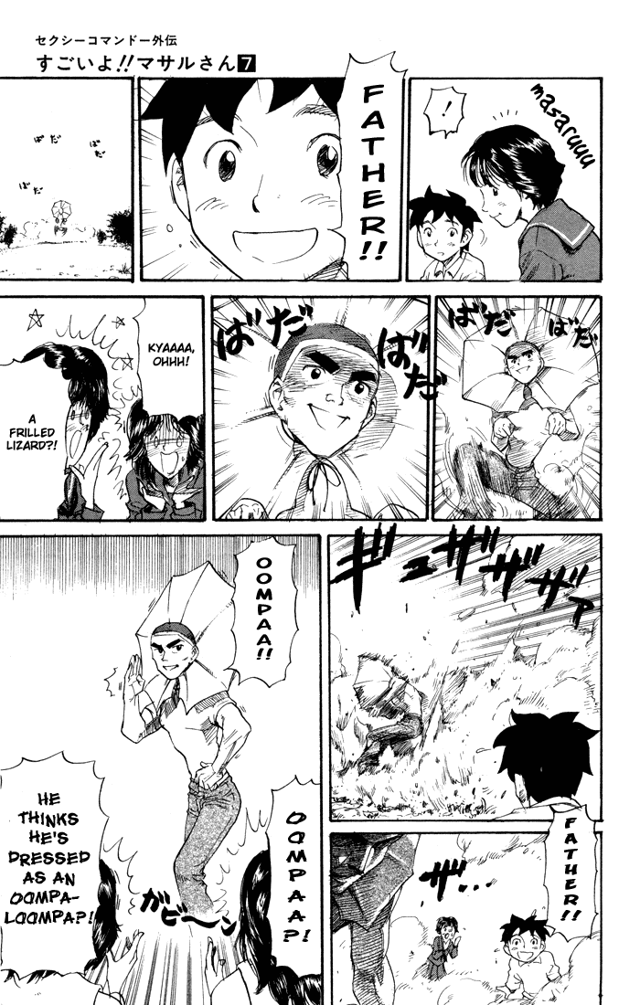 Sexy Commando Gaiden: Sugoiyo! Masaru-san Chapter 67.2 page 6 - Chapter 67 v2 : At That Moment, You were Red