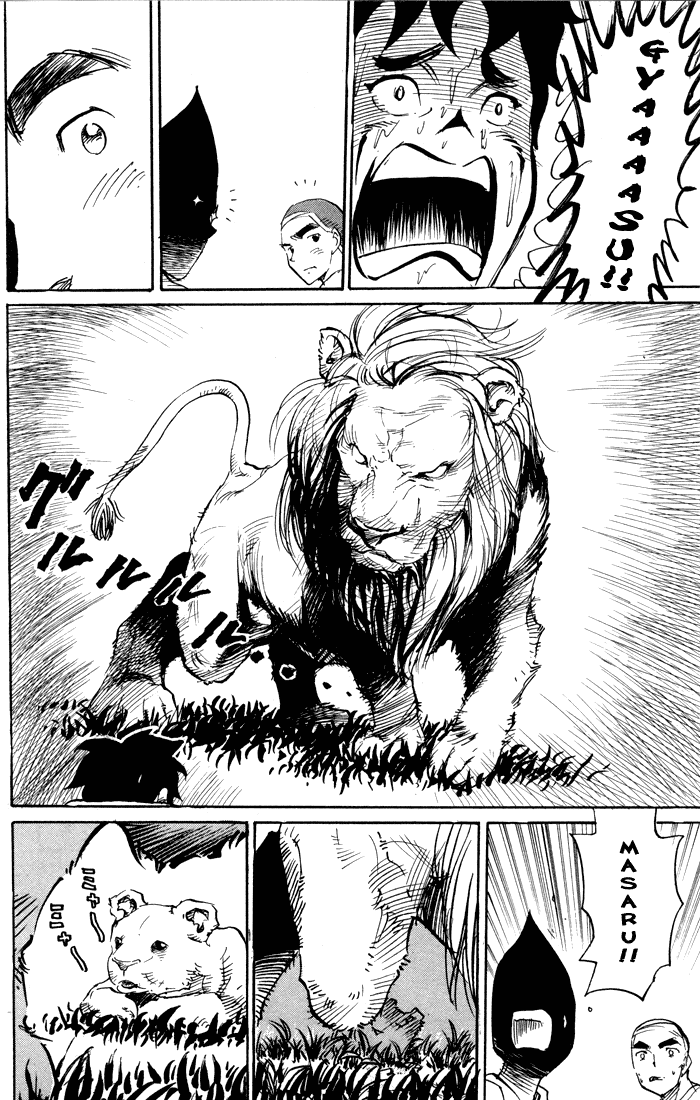 Sexy Commando Gaiden: Sugoiyo! Masaru-san Chapter 68.2 page 10 - Chapter 68 v2 : At That Moment, You Became Red