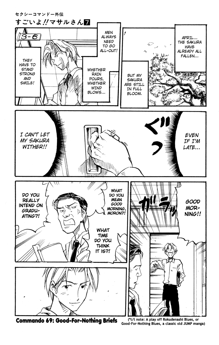Sexy Commando Gaiden: Sugoiyo! Masaru-san Chapter 69.2 page 1 - Chapter 69 v2 : Good-For-Nothing Briefs