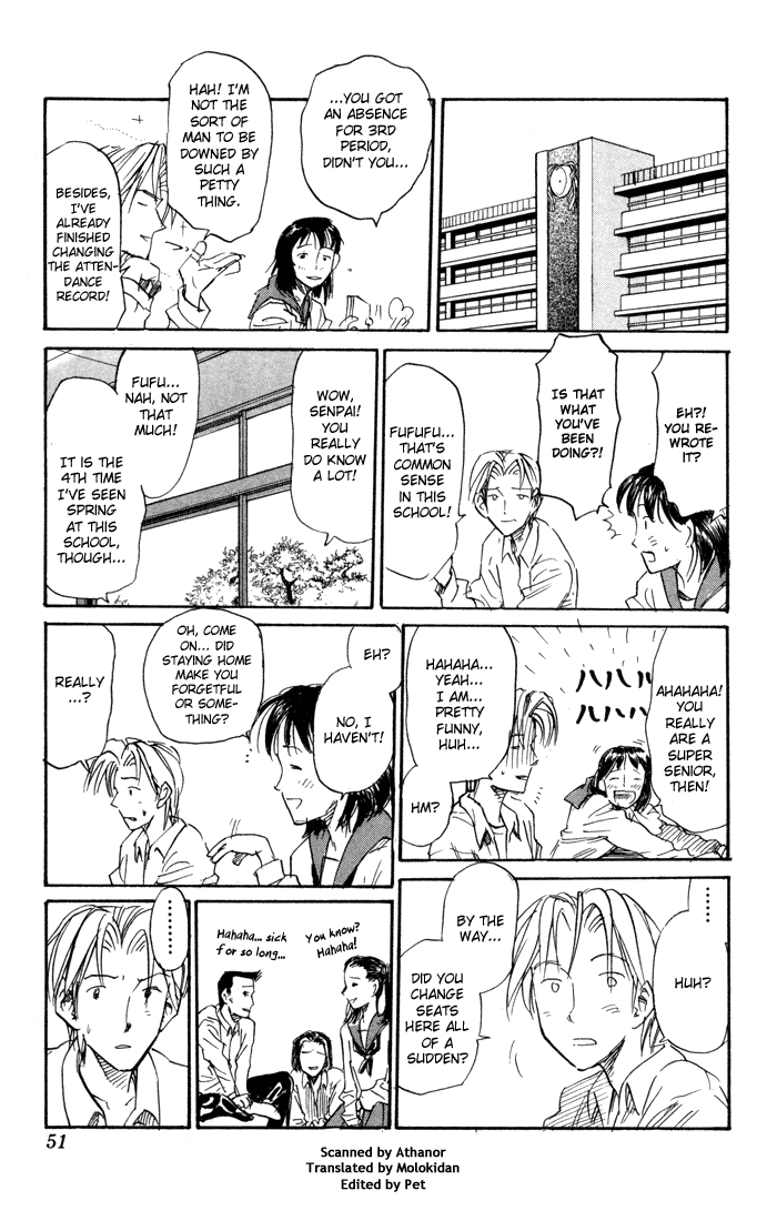 Sexy Commando Gaiden: Sugoiyo! Masaru-san Chapter 69.2 page 3 - Chapter 69 v2 : Good-For-Nothing Briefs