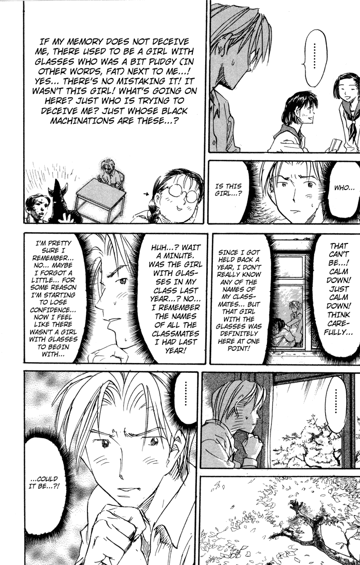 Sexy Commando Gaiden: Sugoiyo! Masaru-san Chapter 69.2 page 4 - Chapter 69 v2 : Good-For-Nothing Briefs