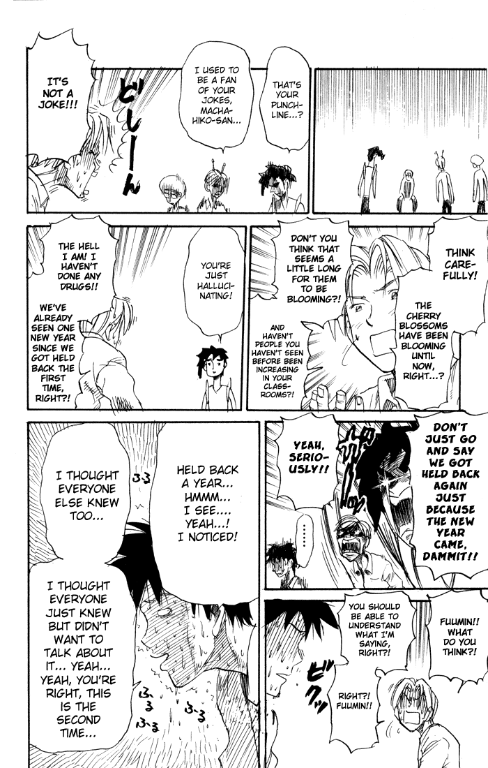 Sexy Commando Gaiden: Sugoiyo! Masaru-san Chapter 69.2 page 6 - Chapter 69 v2 : Good-For-Nothing Briefs