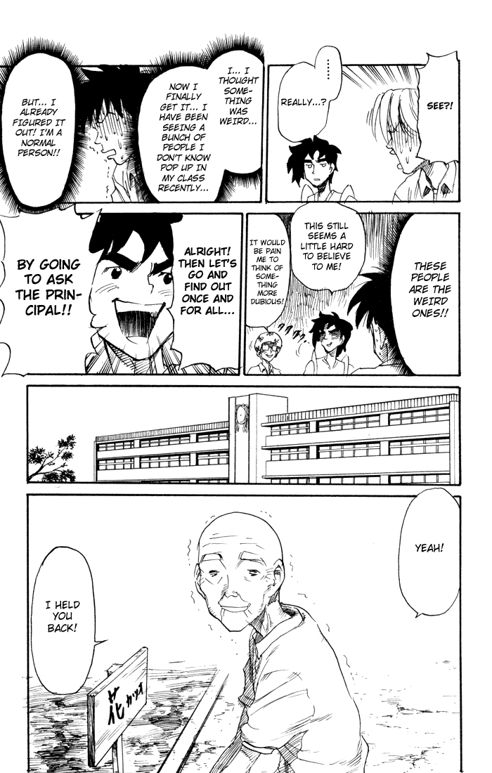 Sexy Commando Gaiden: Sugoiyo! Masaru-san Chapter 69.2 page 7 - Chapter 69 v2 : Good-For-Nothing Briefs