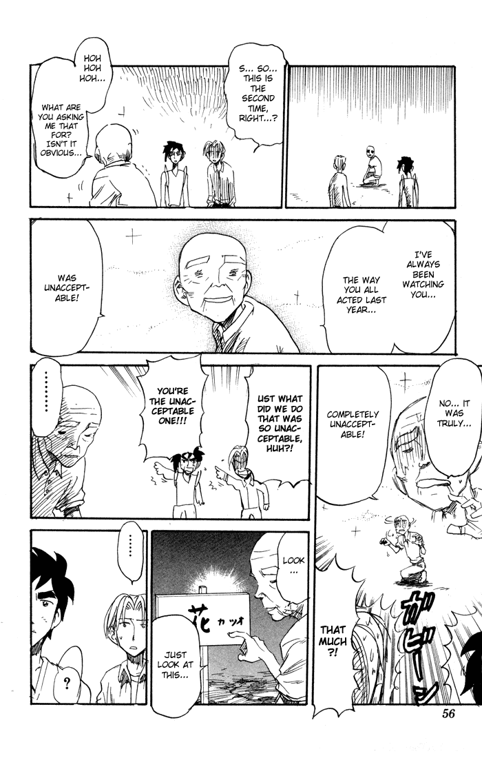 Sexy Commando Gaiden: Sugoiyo! Masaru-san Chapter 69.2 page 8 - Chapter 69 v2 : Good-For-Nothing Briefs