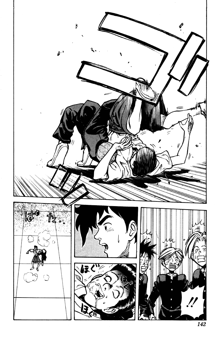 Sexy Commando Gaiden: Sugoiyo! Masaru-san Chapter 7.2 page 16 - Chapter 7 v2 : Masaru and the Masked Man (Part 2)