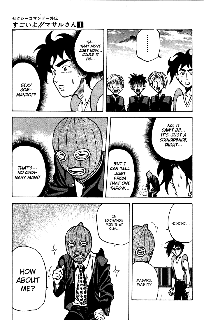 Sexy Commando Gaiden: Sugoiyo! Masaru-san Chapter 7.2 page 17 - Chapter 7 v2 : Masaru and the Masked Man (Part 2)