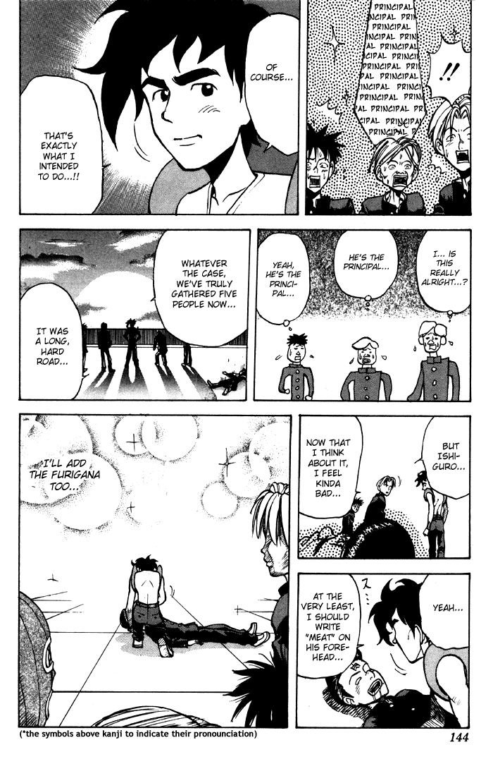 Sexy Commando Gaiden: Sugoiyo! Masaru-san Chapter 7.2 page 18 - Chapter 7 v2 : Masaru and the Masked Man (Part 2)
