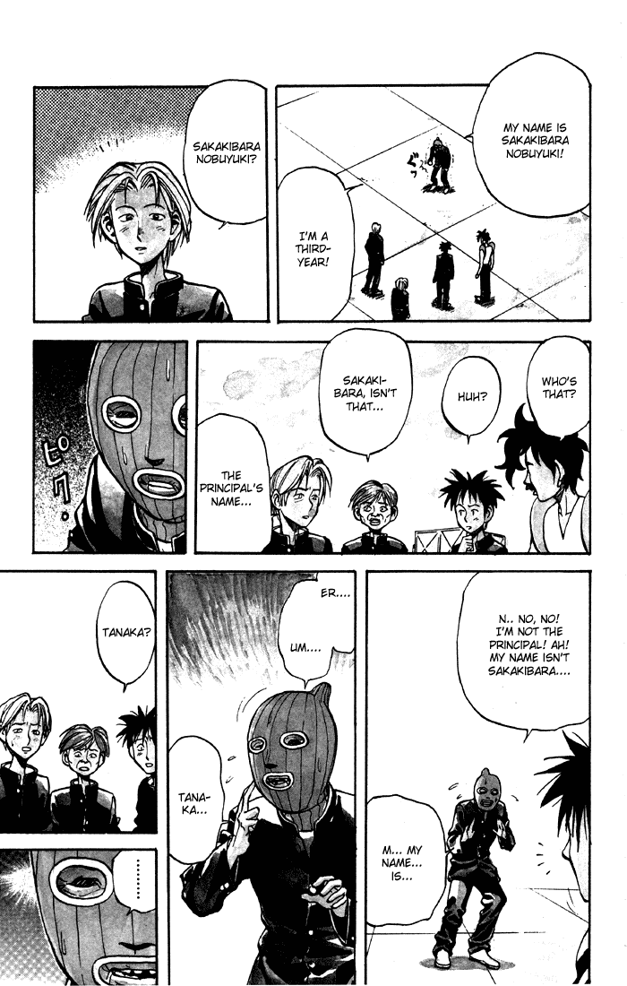 Sexy Commando Gaiden: Sugoiyo! Masaru-san Chapter 7.2 page 3 - Chapter 7 v2 : Masaru and the Masked Man (Part 2)