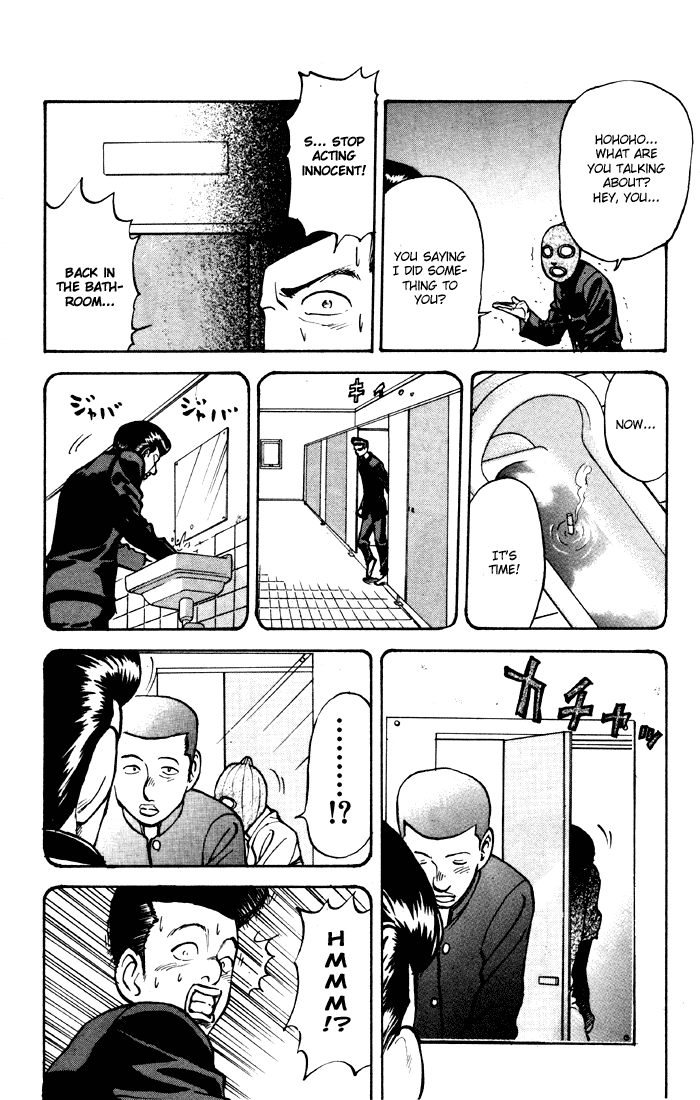 Sexy Commando Gaiden: Sugoiyo! Masaru-san Chapter 7.2 page 8 - Chapter 7 v2 : Masaru and the Masked Man (Part 2)