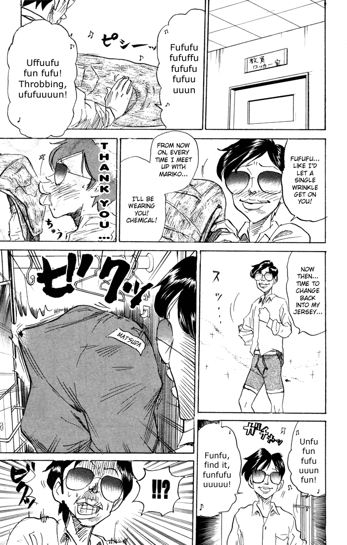 Sexy Commando Gaiden: Sugoiyo! Masaru-san Chapter 70.2 page 11 - Chapter 70 v2 : Dream Meso '97