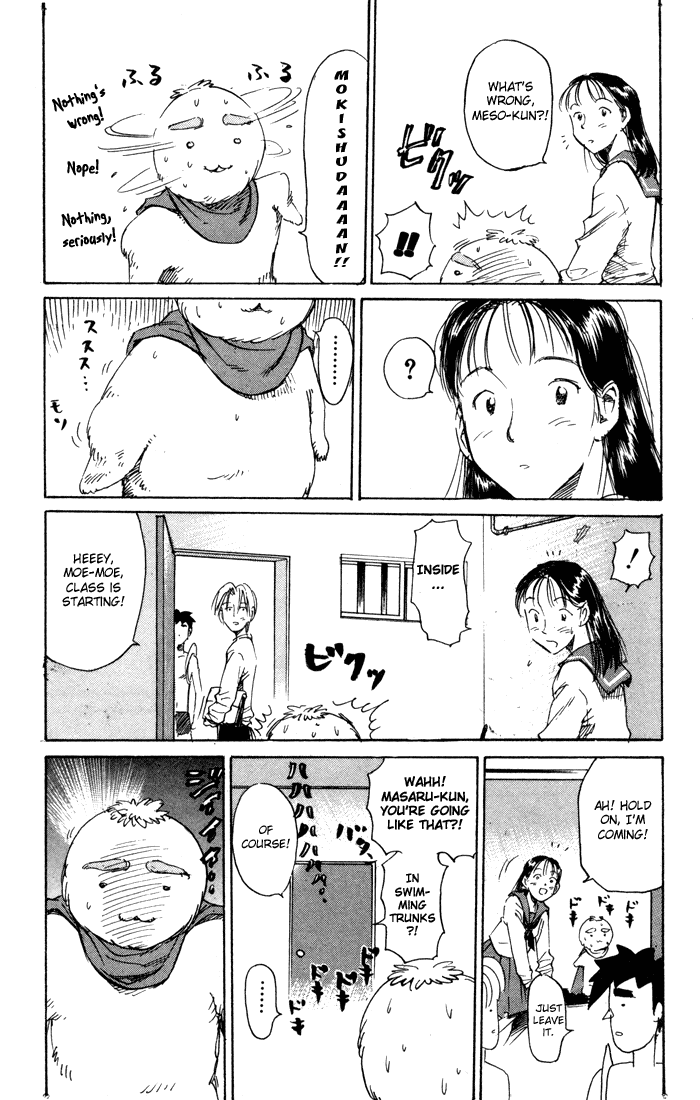 Sexy Commando Gaiden: Sugoiyo! Masaru-san Chapter 70.2 page 3 - Chapter 70 v2 : Dream Meso '97