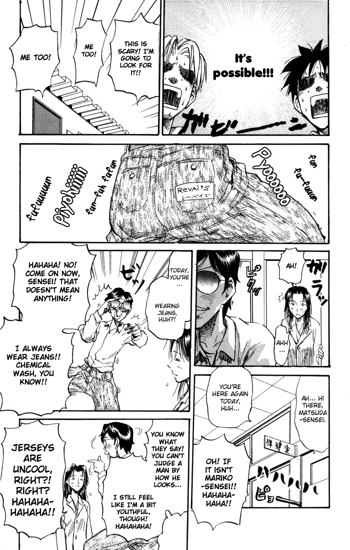 Sexy Commando Gaiden: Sugoiyo! Masaru-san Chapter 70.2 page 7 - Chapter 70 v2 : Dream Meso '97