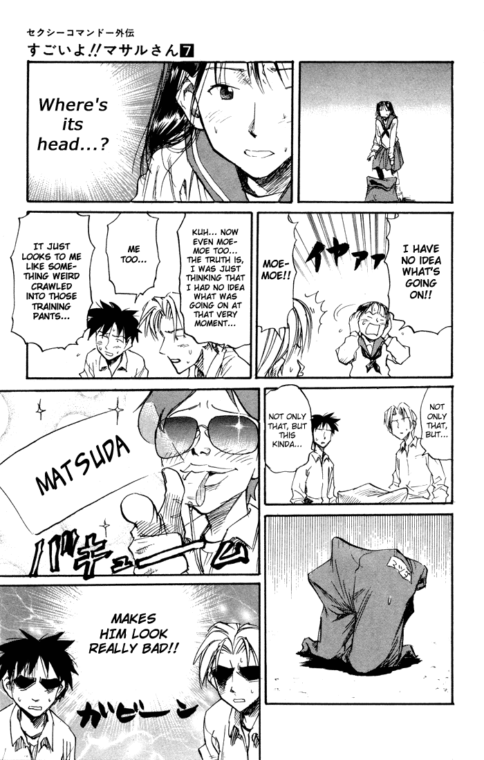 Sexy Commando Gaiden: Sugoiyo! Masaru-san Chapter 71.2 page 5 - Chapter 71 v2 : Salted Kelp and Me