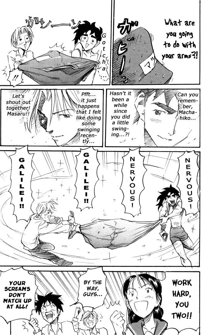 Sexy Commando Gaiden: Sugoiyo! Masaru-san Chapter 71.2 page 9 - Chapter 71 v2 : Salted Kelp and Me