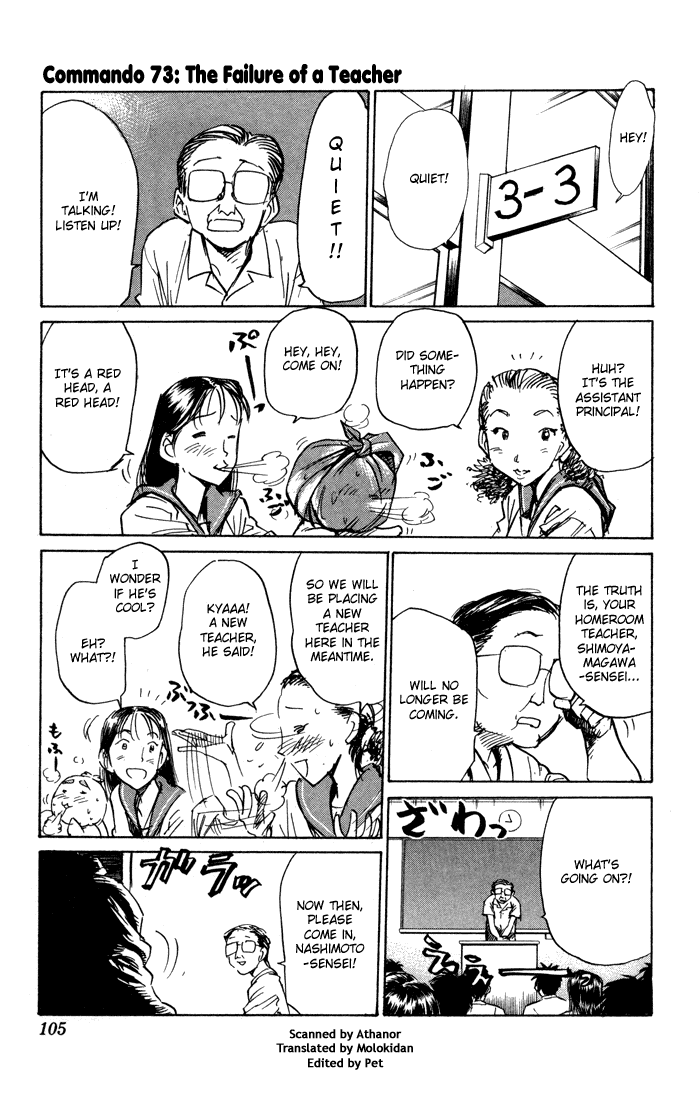 Sexy Commando Gaiden: Sugoiyo! Masaru-san Chapter 73.2 page 1 - Chapter 73 v2 : The Failure of a Teacher