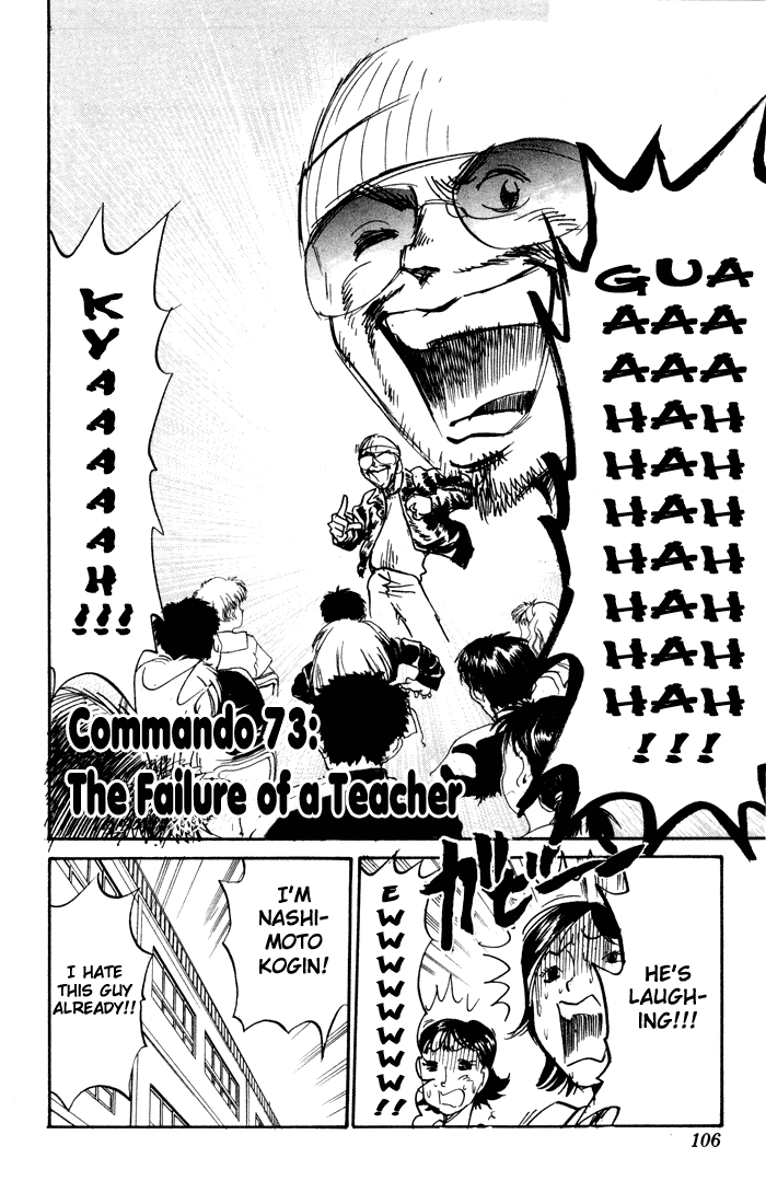 Sexy Commando Gaiden: Sugoiyo! Masaru-san Chapter 73.2 page 2 - Chapter 73 v2 : The Failure of a Teacher