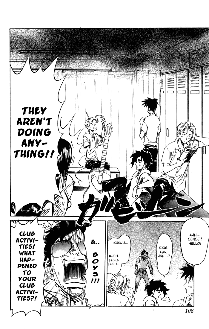 Sexy Commando Gaiden: Sugoiyo! Masaru-san Chapter 73.2 page 4 - Chapter 73 v2 : The Failure of a Teacher