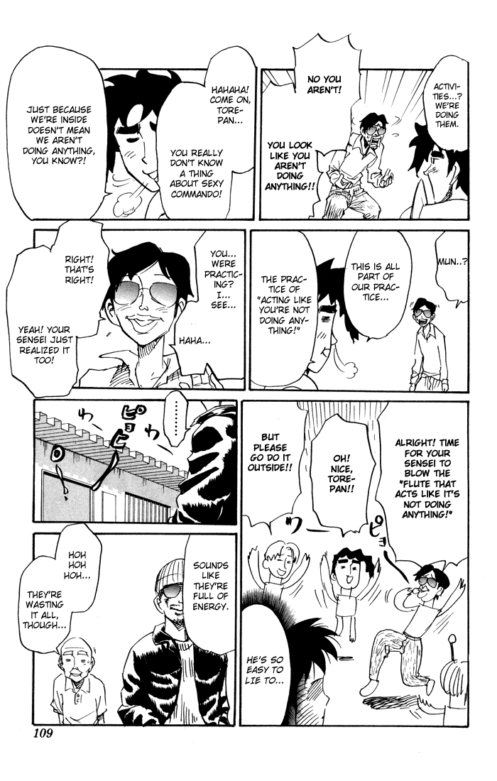 Sexy Commando Gaiden: Sugoiyo! Masaru-san Chapter 73.2 page 5 - Chapter 73 v2 : The Failure of a Teacher