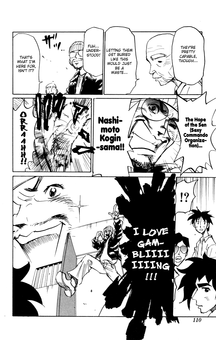 Sexy Commando Gaiden: Sugoiyo! Masaru-san Chapter 73.2 page 6 - Chapter 73 v2 : The Failure of a Teacher
