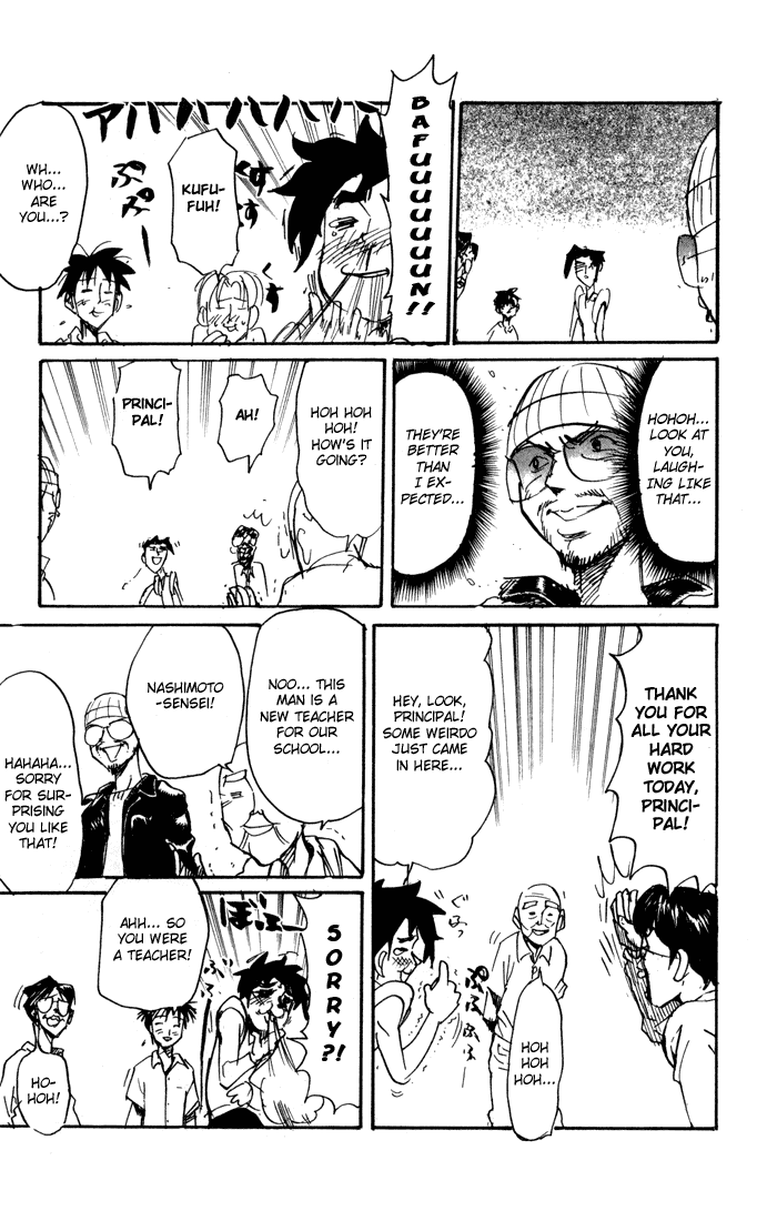 Sexy Commando Gaiden: Sugoiyo! Masaru-san Chapter 73.2 page 7 - Chapter 73 v2 : The Failure of a Teacher