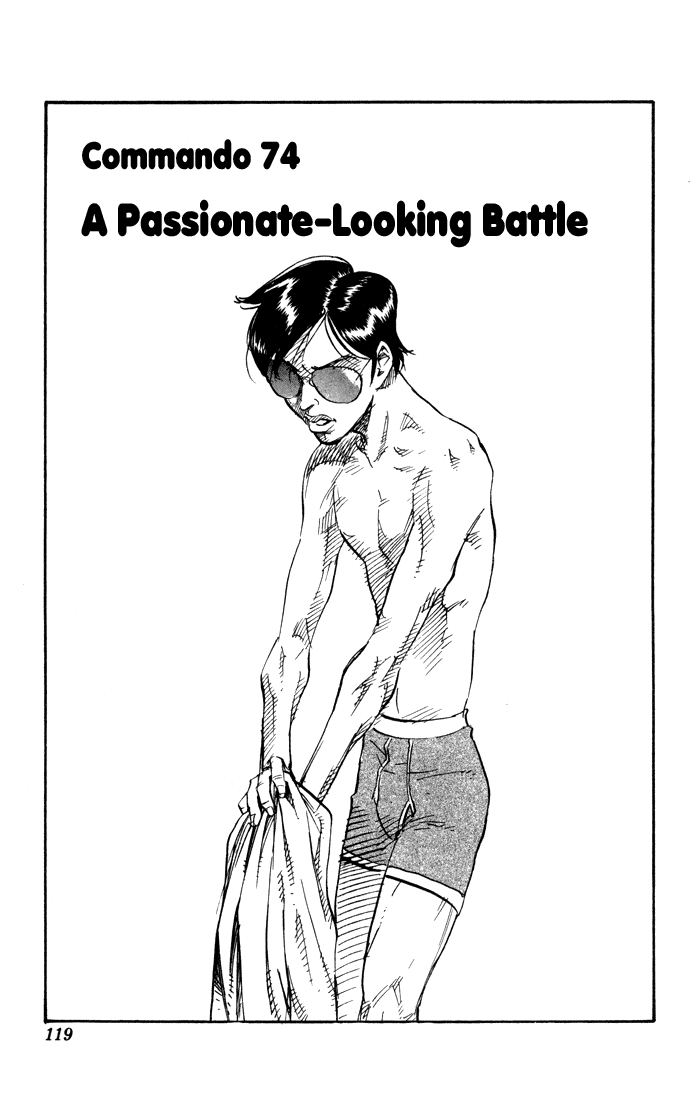 Sexy Commando Gaiden: Sugoiyo! Masaru-san Chapter 74.2 page 1 - Chapter 74 v2 : A Passionate-Looking Battle
