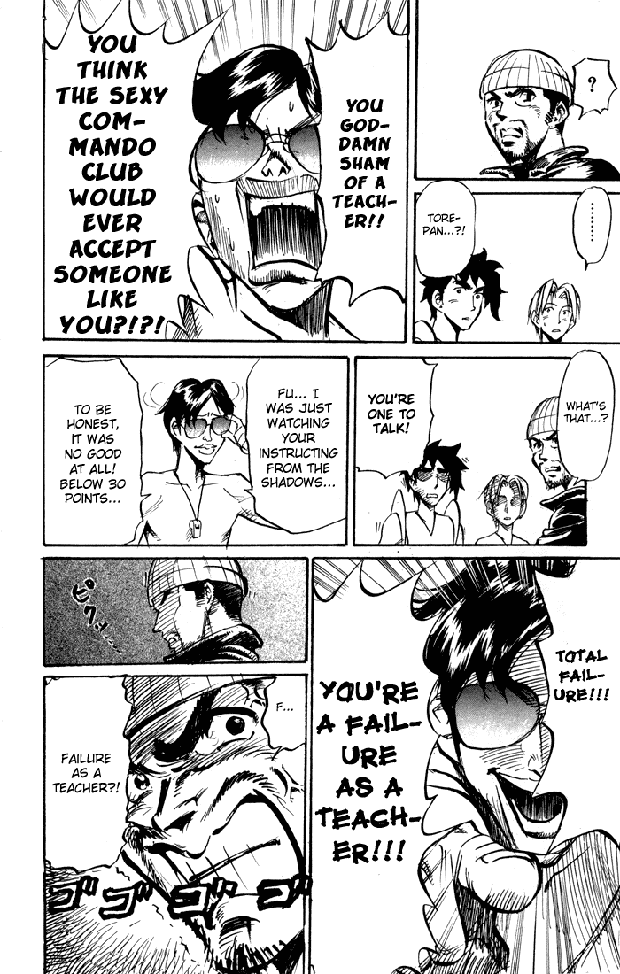 Sexy Commando Gaiden: Sugoiyo! Masaru-san Chapter 74.2 page 6 - Chapter 74 v2 : A Passionate-Looking Battle
