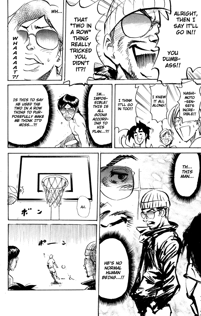 Sexy Commando Gaiden: Sugoiyo! Masaru-san Chapter 75.2 page 4 - Chapter 75 v2 : No Guts, No Plan, No Courtesy, No Regrets