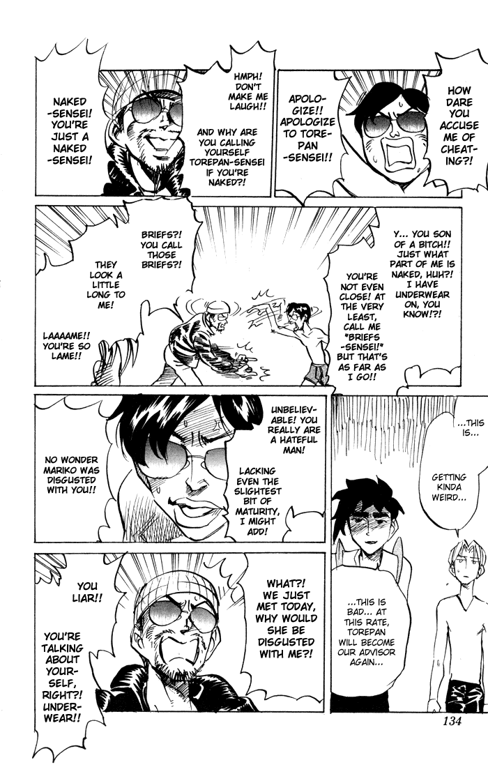 Sexy Commando Gaiden: Sugoiyo! Masaru-san Chapter 75.2 page 6 - Chapter 75 v2 : No Guts, No Plan, No Courtesy, No Regrets