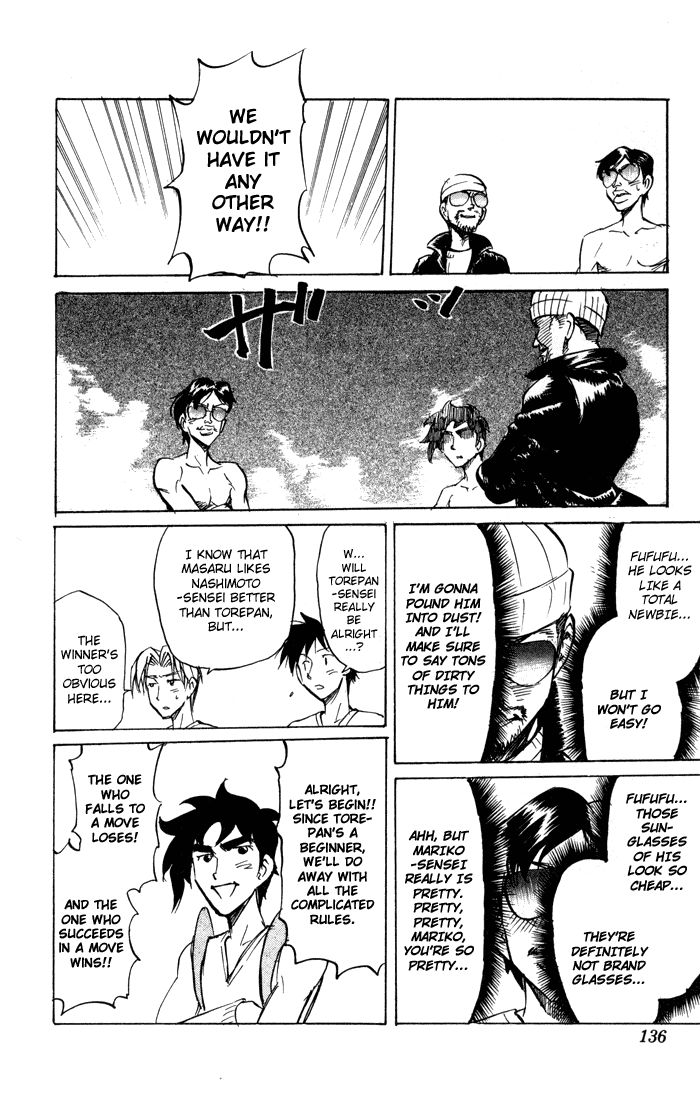 Sexy Commando Gaiden: Sugoiyo! Masaru-san Chapter 75.2 page 8 - Chapter 75 v2 : No Guts, No Plan, No Courtesy, No Regrets