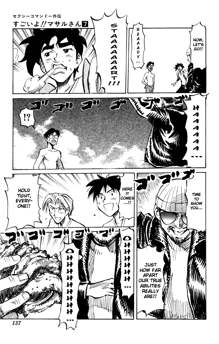 Sexy Commando Gaiden: Sugoiyo! Masaru-san Chapter 75.2 page 9 - Chapter 75 v2 : No Guts, No Plan, No Courtesy, No Regrets