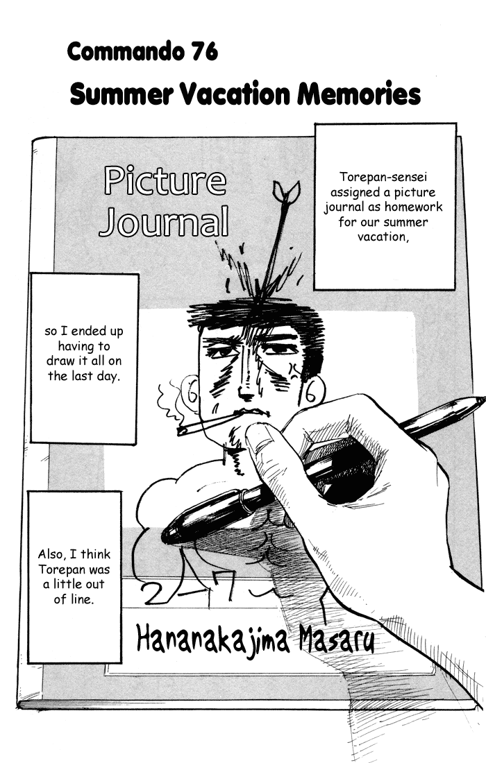 Sexy Commando Gaiden: Sugoiyo! Masaru-san Chapter 76.2 page 1 - Chapter 76 v2 : Summer Vacation Memories