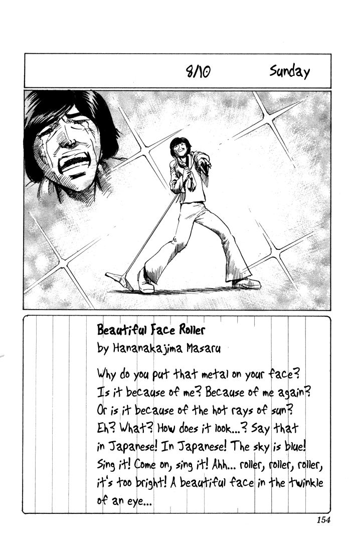 Sexy Commando Gaiden: Sugoiyo! Masaru-san Chapter 76.2 page 12 - Chapter 76 v2 : Summer Vacation Memories