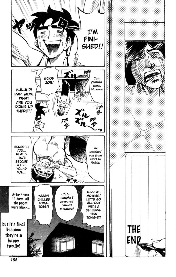Sexy Commando Gaiden: Sugoiyo! Masaru-san Chapter 76.2 page 13 - Chapter 76 v2 : Summer Vacation Memories