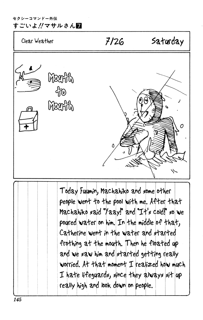 Sexy Commando Gaiden: Sugoiyo! Masaru-san Chapter 76.2 page 3 - Chapter 76 v2 : Summer Vacation Memories