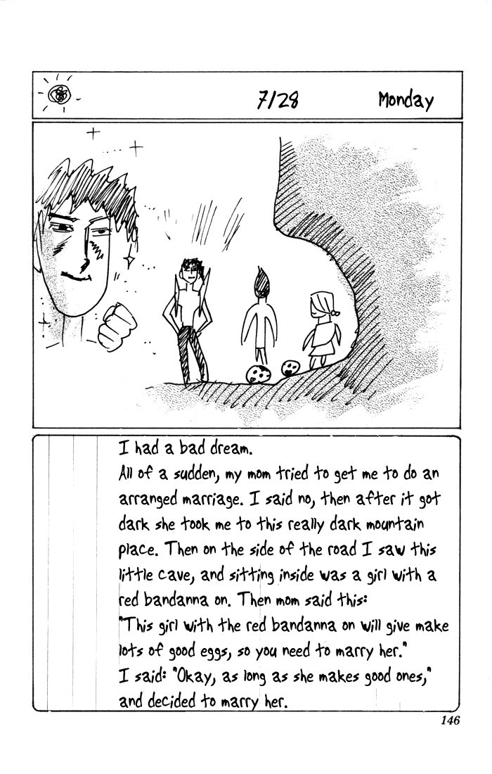Sexy Commando Gaiden: Sugoiyo! Masaru-san Chapter 76.2 page 4 - Chapter 76 v2 : Summer Vacation Memories