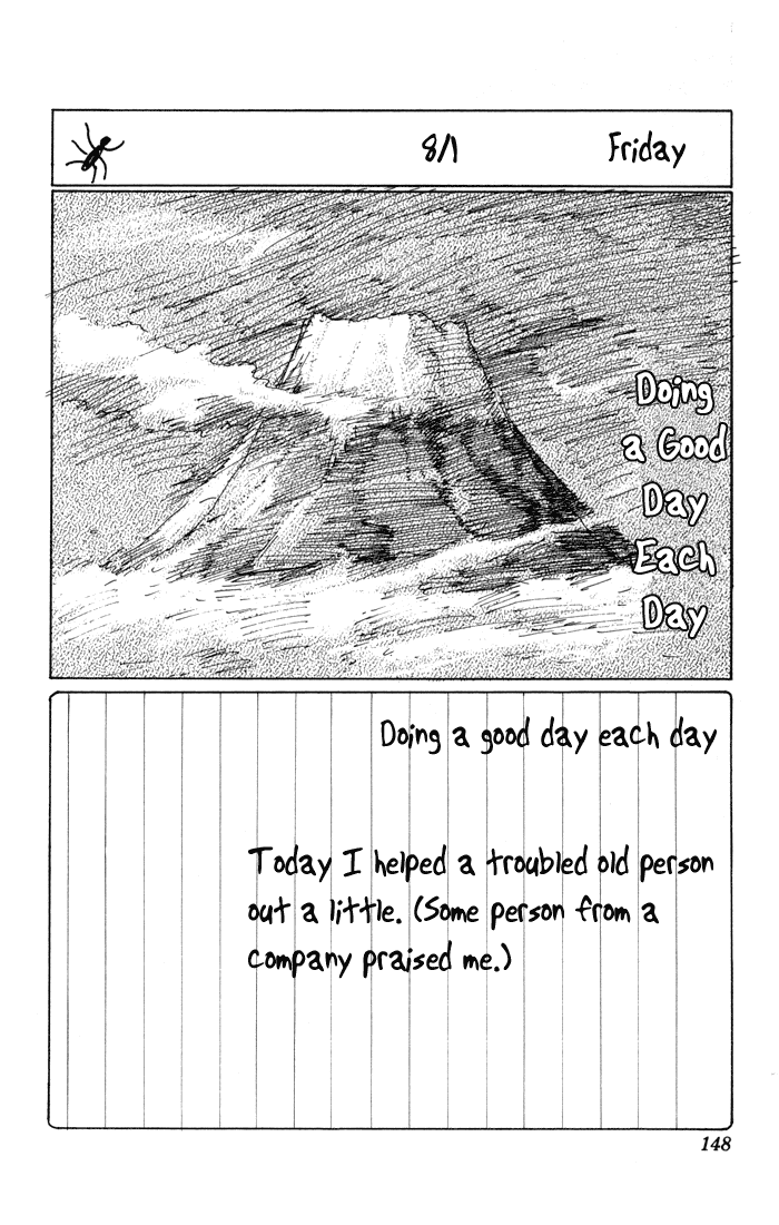 Sexy Commando Gaiden: Sugoiyo! Masaru-san Chapter 76.2 page 6 - Chapter 76 v2 : Summer Vacation Memories