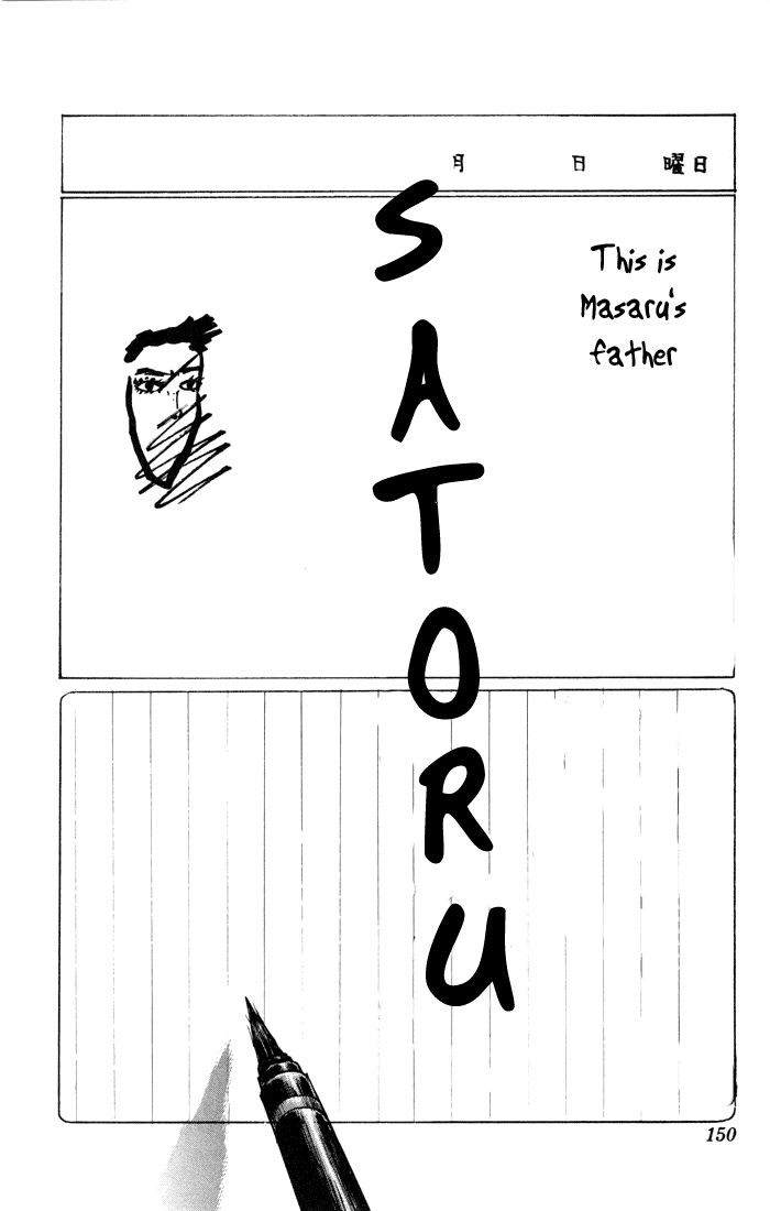 Sexy Commando Gaiden: Sugoiyo! Masaru-san Chapter 76.2 page 8 - Chapter 76 v2 : Summer Vacation Memories