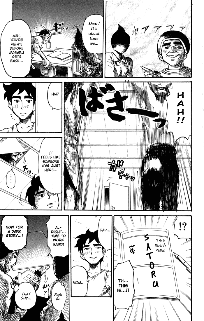 Sexy Commando Gaiden: Sugoiyo! Masaru-san Chapter 76.2 page 9 - Chapter 76 v2 : Summer Vacation Memories