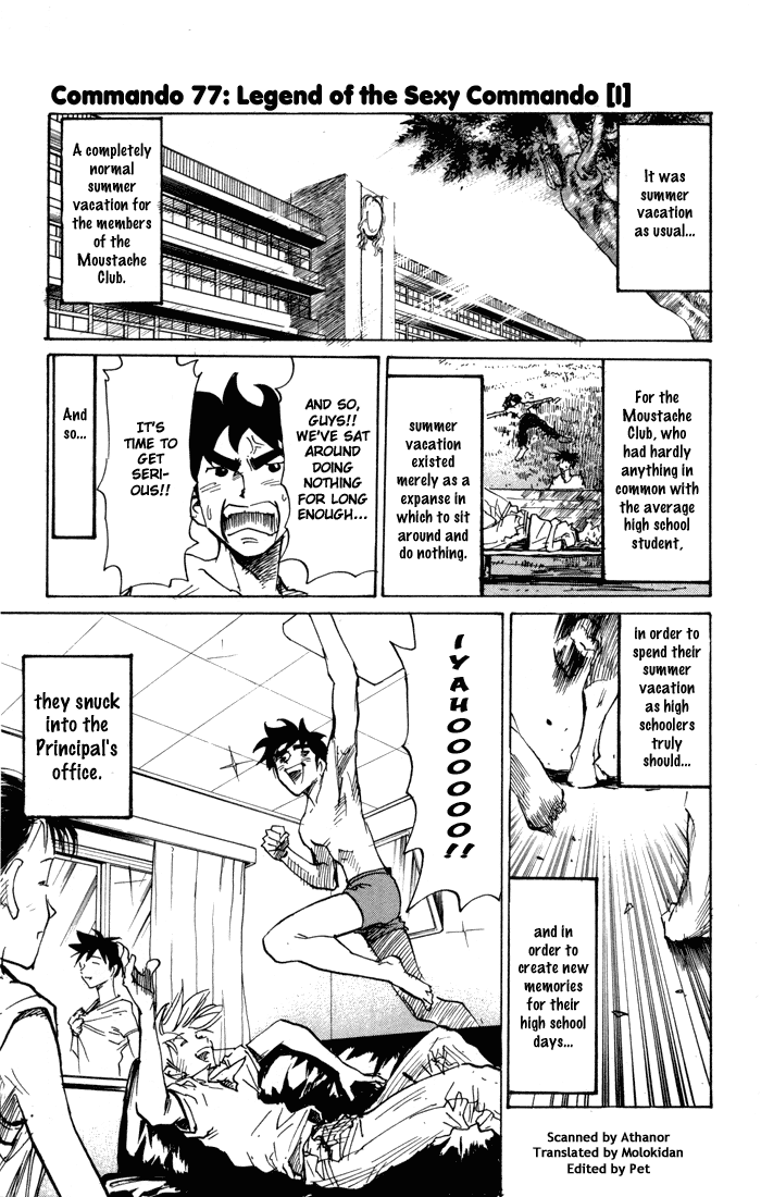 Sexy Commando Gaiden: Sugoiyo! Masaru-san Chapter 77.2 page 1 - Chapter 77 v2 : Legend of the Sexy Commando (I)