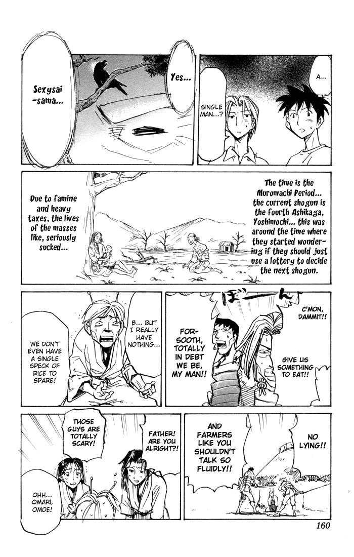 Sexy Commando Gaiden: Sugoiyo! Masaru-san Chapter 77.2 page 4 - Chapter 77 v2 : Legend of the Sexy Commando (I)