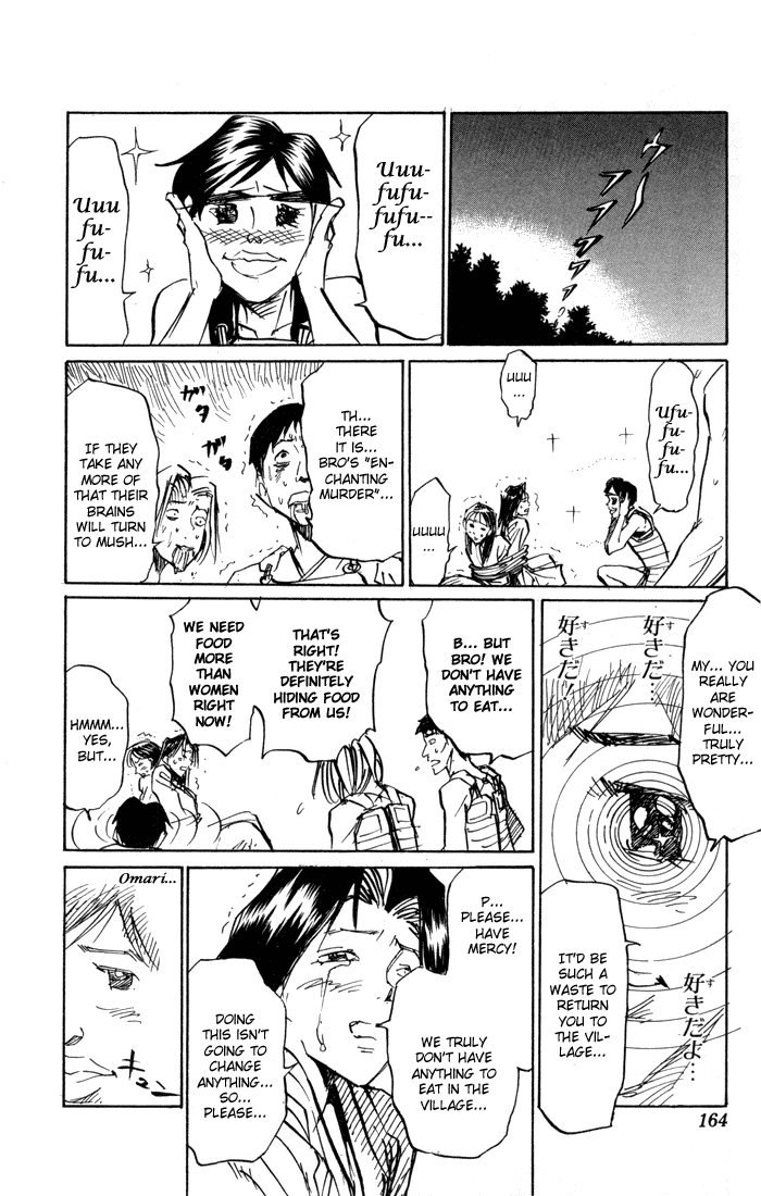 Sexy Commando Gaiden: Sugoiyo! Masaru-san Chapter 77.2 page 8 - Chapter 77 v2 : Legend of the Sexy Commando (I)