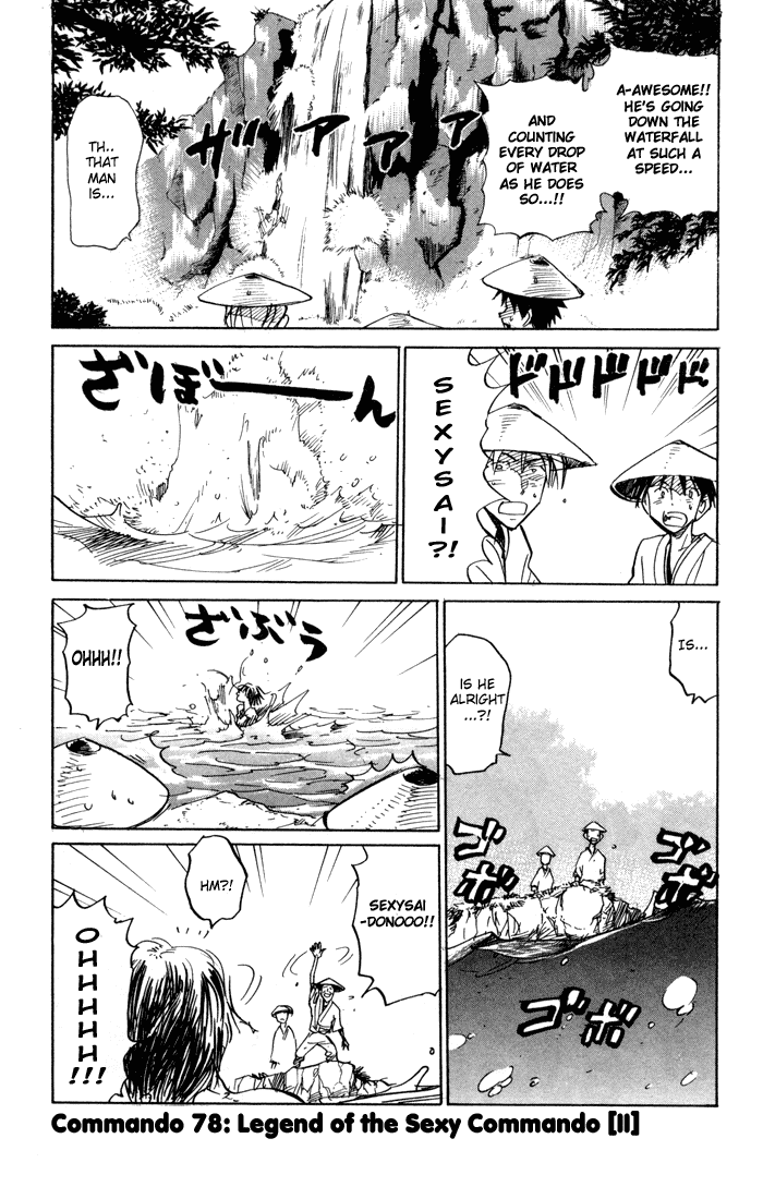 Sexy Commando Gaiden: Sugoiyo! Masaru-san Chapter 78.2 page 1 - Chapter 78 v2 : Legend of the Sexy Commando (II)