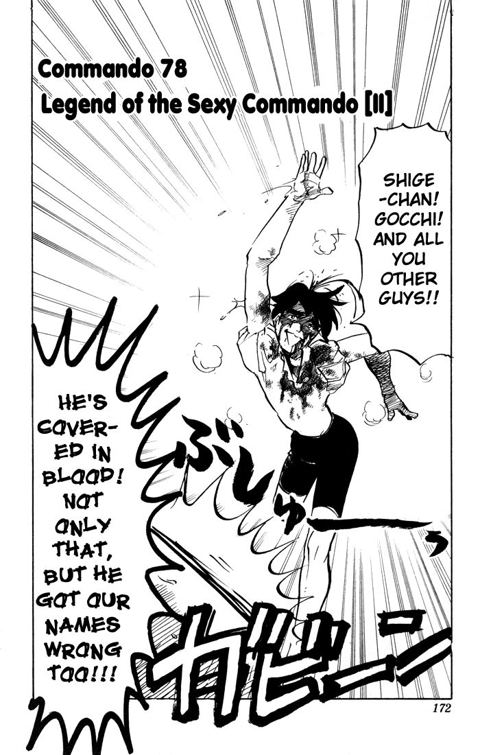 Sexy Commando Gaiden: Sugoiyo! Masaru-san Chapter 78.2 page 2 - Chapter 78 v2 : Legend of the Sexy Commando (II)