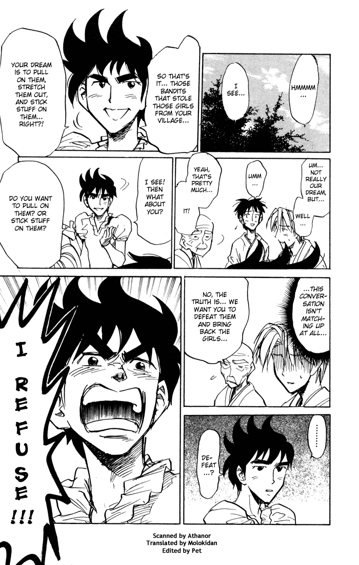 Sexy Commando Gaiden: Sugoiyo! Masaru-san Chapter 78.2 page 3 - Chapter 78 v2 : Legend of the Sexy Commando (II)