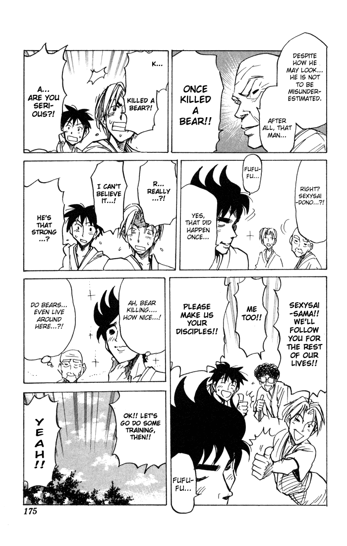 Sexy Commando Gaiden: Sugoiyo! Masaru-san Chapter 78.2 page 5 - Chapter 78 v2 : Legend of the Sexy Commando (II)