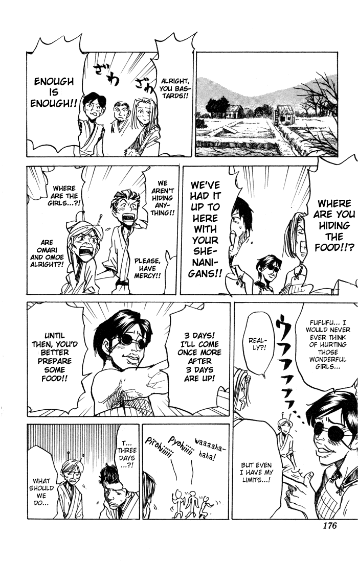 Sexy Commando Gaiden: Sugoiyo! Masaru-san Chapter 78.2 page 6 - Chapter 78 v2 : Legend of the Sexy Commando (II)