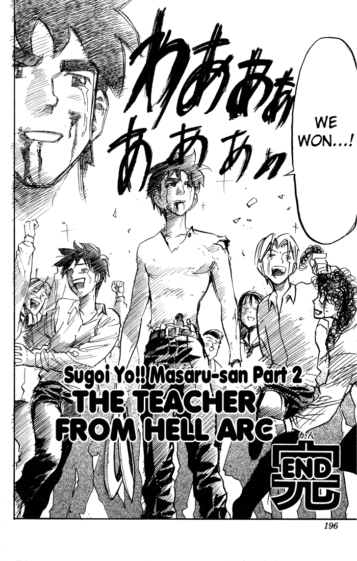 Sexy Commando Gaiden: Sugoiyo! Masaru-san Chapter 79.2 page 12 - Chapter 79 v2 : A Full-Powered Shit [End]