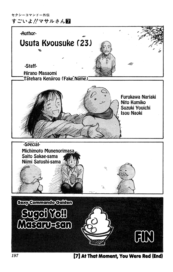 Sexy Commando Gaiden: Sugoiyo! Masaru-san Chapter 79.2 page 13 - Chapter 79 v2 : A Full-Powered Shit [End]