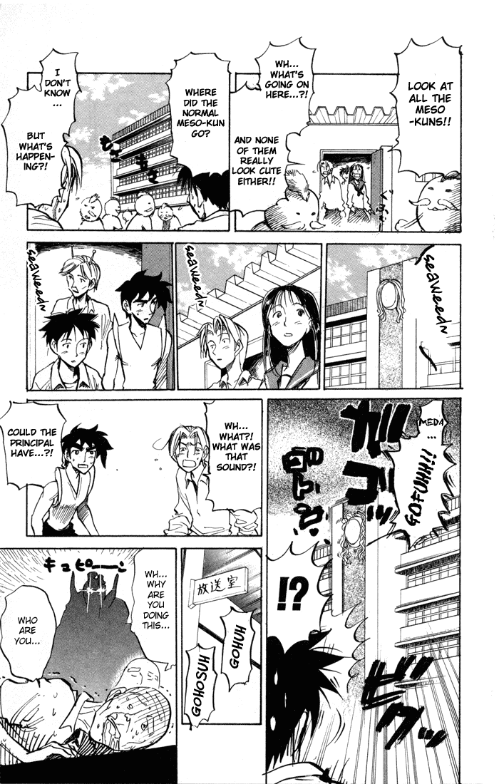 Sexy Commando Gaiden: Sugoiyo! Masaru-san Chapter 79.2 page 3 - Chapter 79 v2 : A Full-Powered Shit [End]