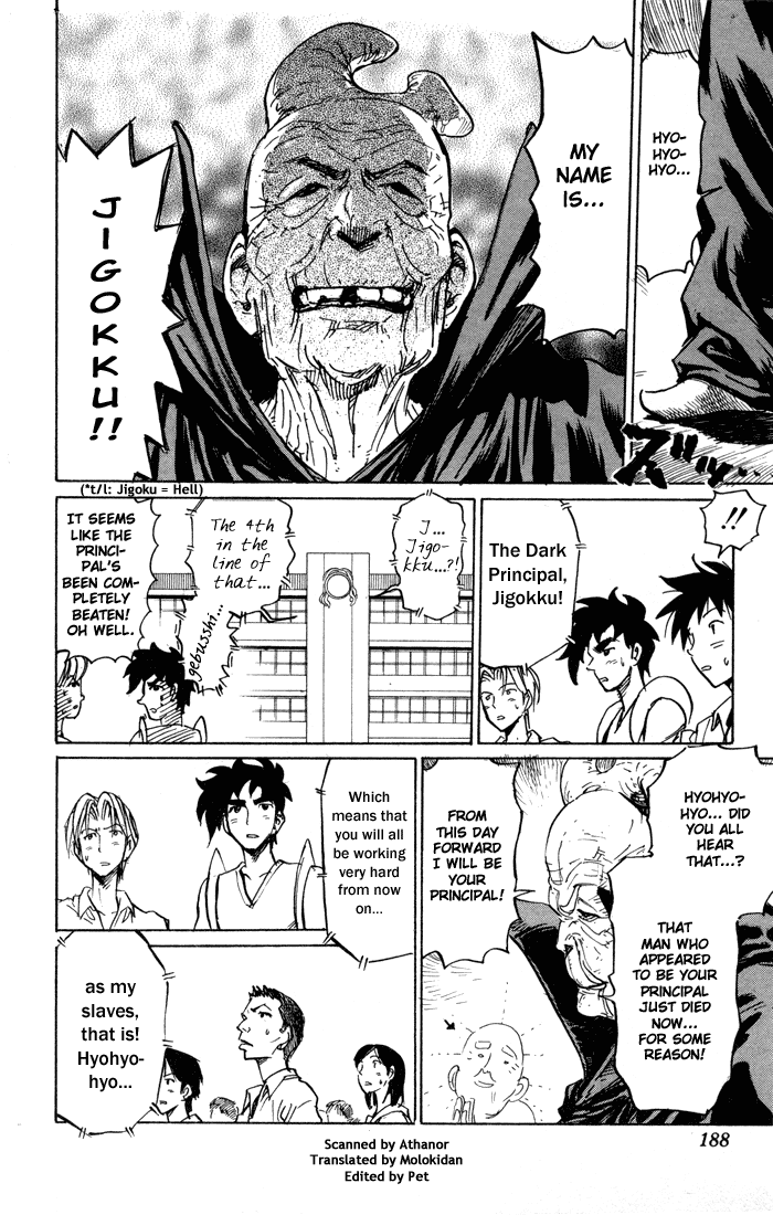 Sexy Commando Gaiden: Sugoiyo! Masaru-san Chapter 79.2 page 4 - Chapter 79 v2 : A Full-Powered Shit [End]